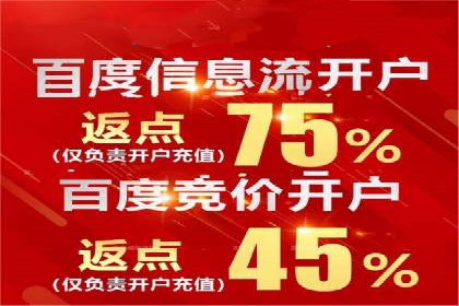 创新营销手段：信息流广告在旅游行业的成功案例