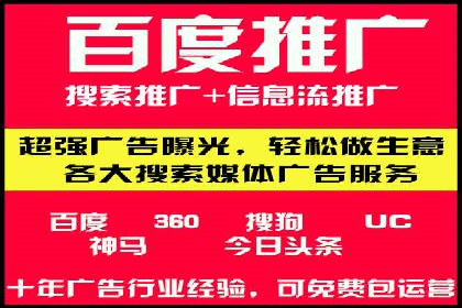 案例解析：网络推广开户全攻略